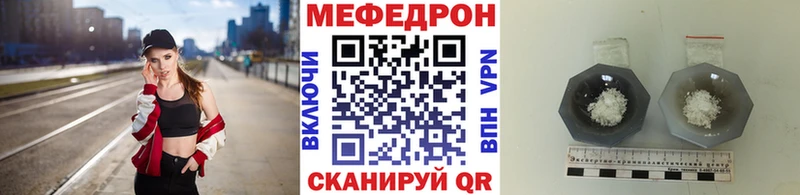 наркота Братск Меф mephedrone