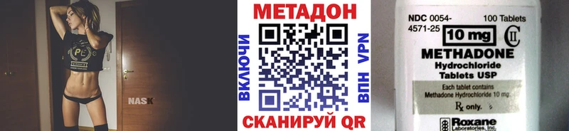 Метадон мёд  где можно купить наркотик  Братск 