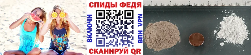 Первитин Декстрометамфетамин 99.9% Братск