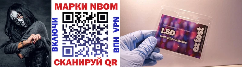 купить наркотик  Братск  KRAKEN ONION  Марки NBOMe 1,5мг 