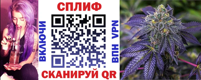 маркетплейс официальный сайт  Братск  Каннабис план 